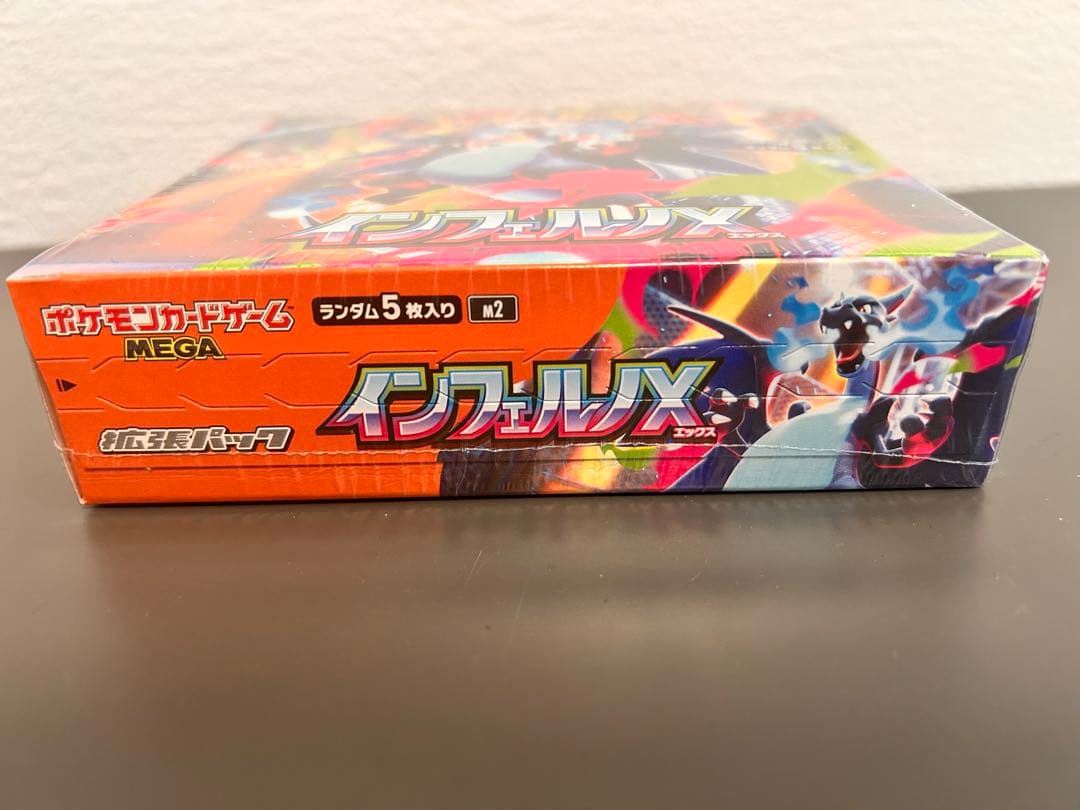 【新品未開封】ポケモンカードゲーム インフェルノX 1box