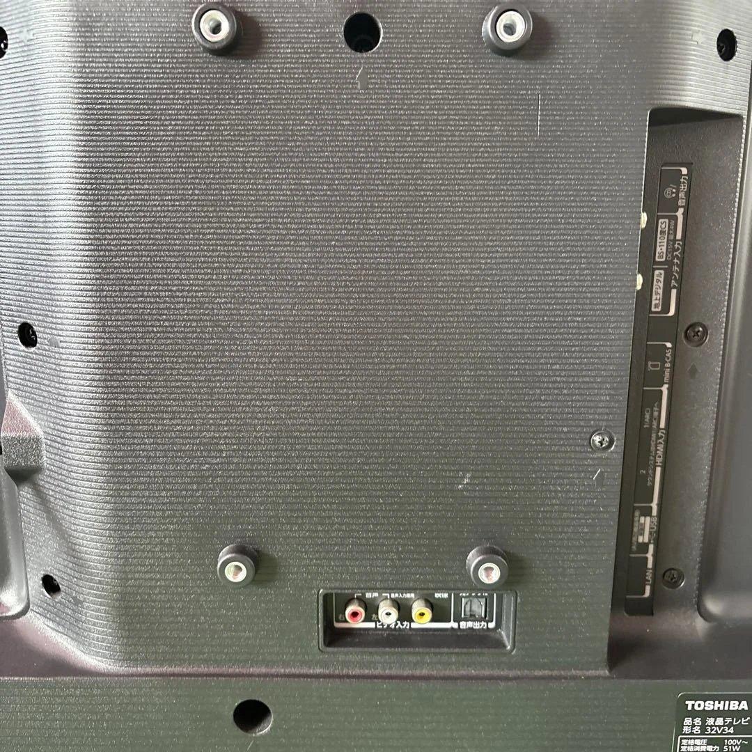 TOSHIBA 32V34 液晶テレビ 32インチ BS、CSアンテナ付き