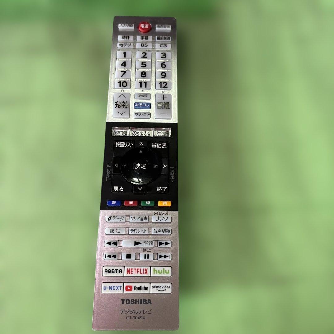 TOSHIBA 32V34 液晶テレビ 32インチ BS、CSアンテナ付き