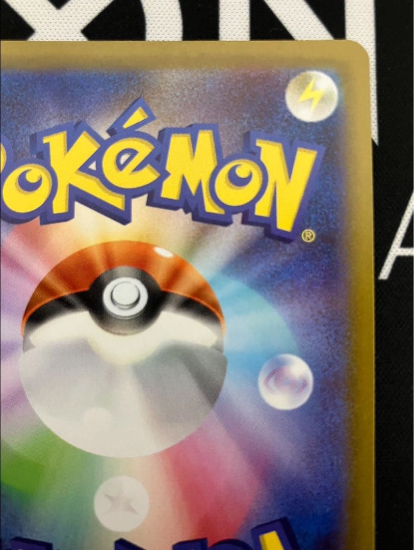 ち*ひ様 リーリエの決心SAR センタリング良品