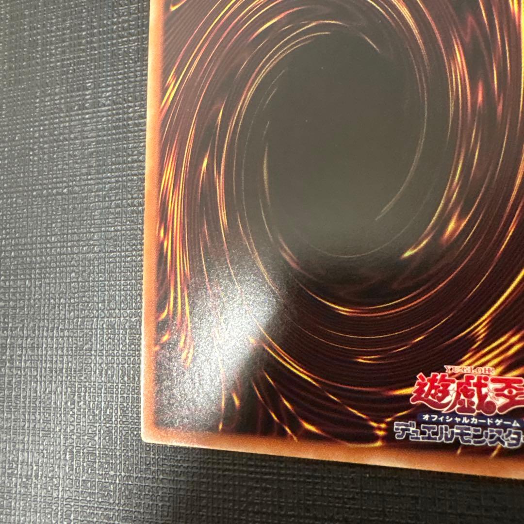 遊戯王 閃刀機－ホーネットビット　シークレット　美品