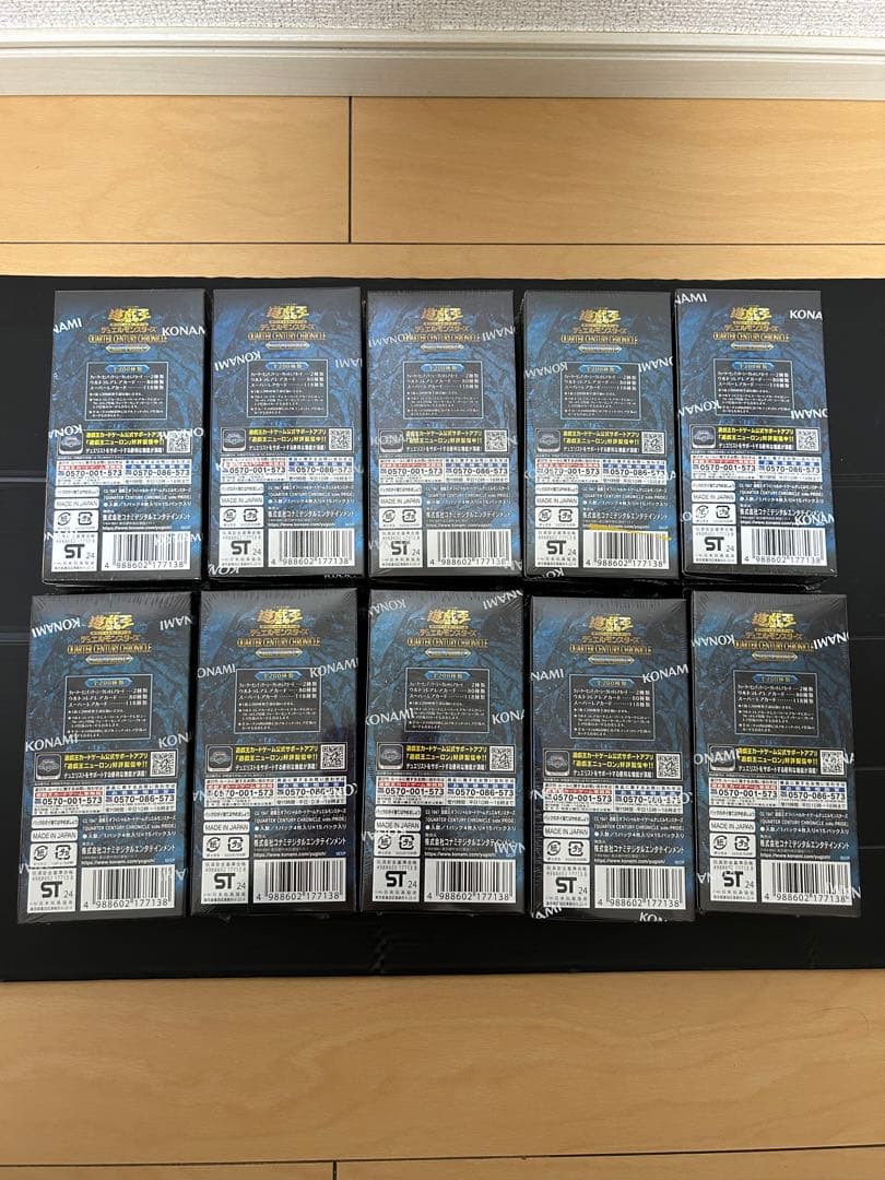 遊戯王　QUARTER CENTURY side:PRIDE 10BOX