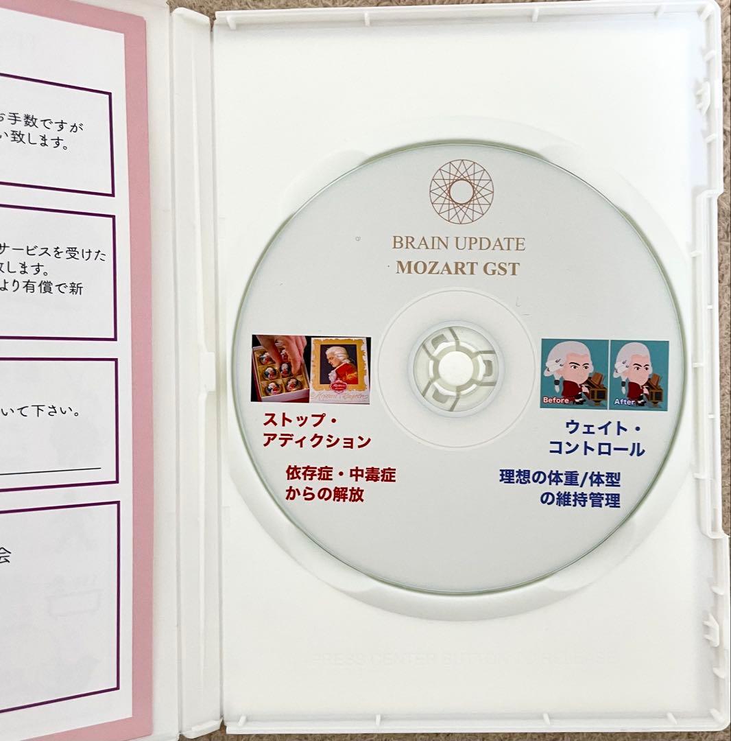 心と体の調律に｜ブレインアップデート五行音叉セットテキスト付&潜在意識CD2枚付