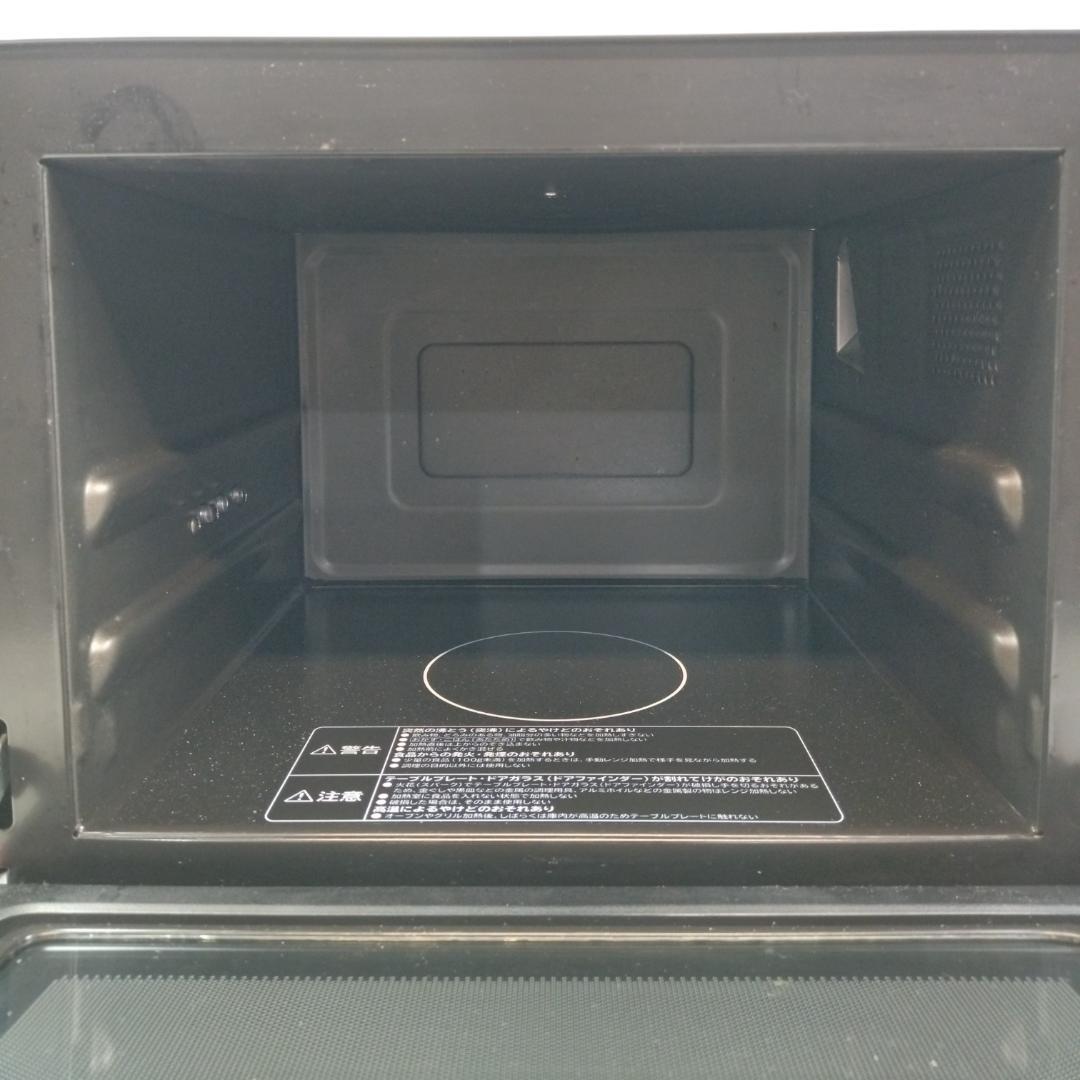 日立　加熱水蒸気オーブンレンジ　MRO-S7X　21年製【6-029】