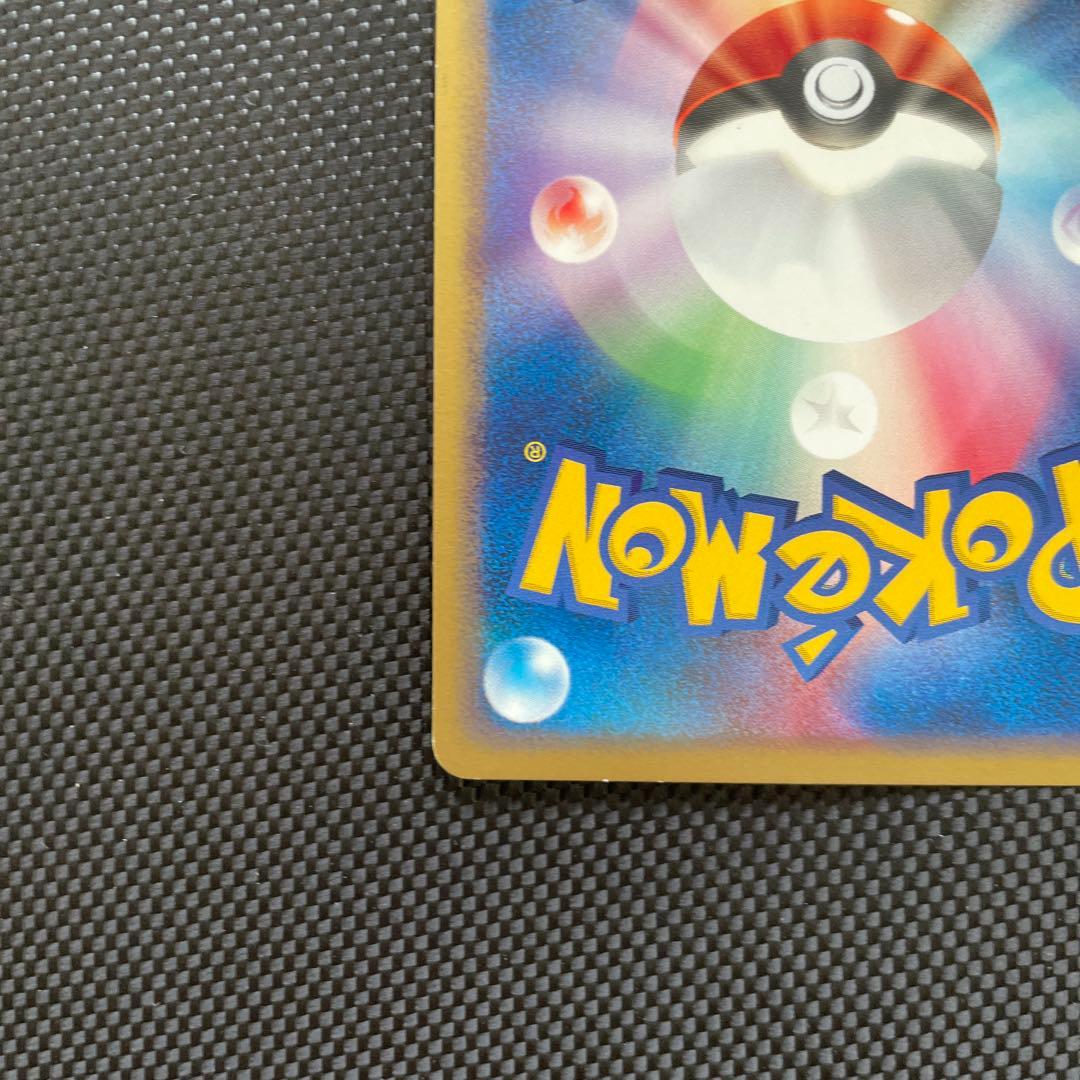 マルマインex 042/082 2004年