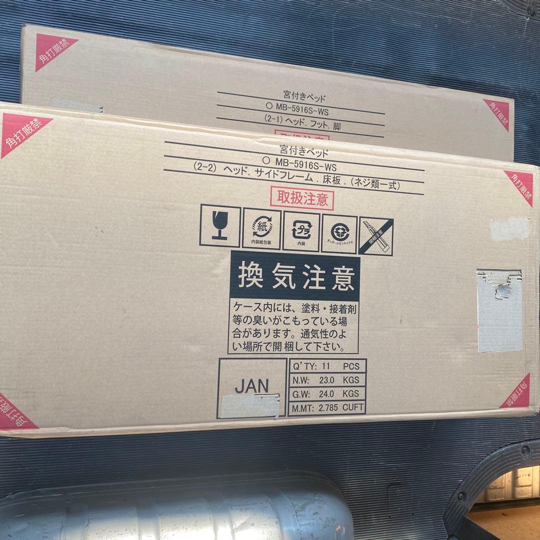 萩原 HAGIHARA シングルミドルベッド MB-5916S-WS