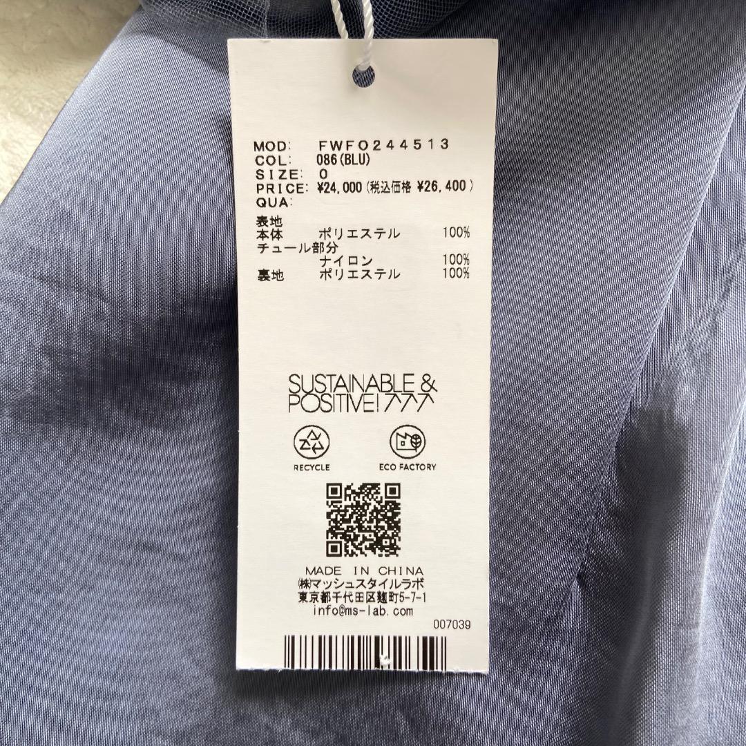 タグ付き　FRAY I.D フレイアイディー チュールコンビパフスリーブドレス