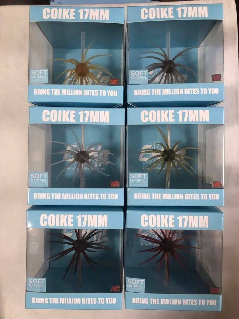 ハイドアップ　コイケ17mm ６個セット（箱のまま発送）