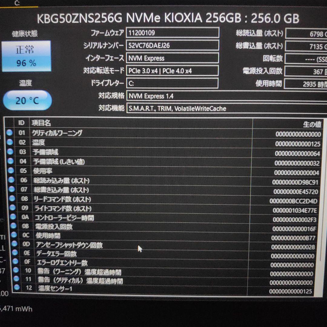 バッテリー良好★ 第11世代 i5 メモリ16GB テンキー DELL