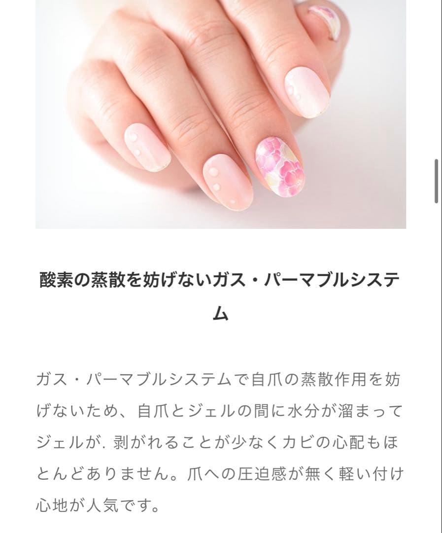 25g Calgelカルジェルクリア2個　新品・未使用品