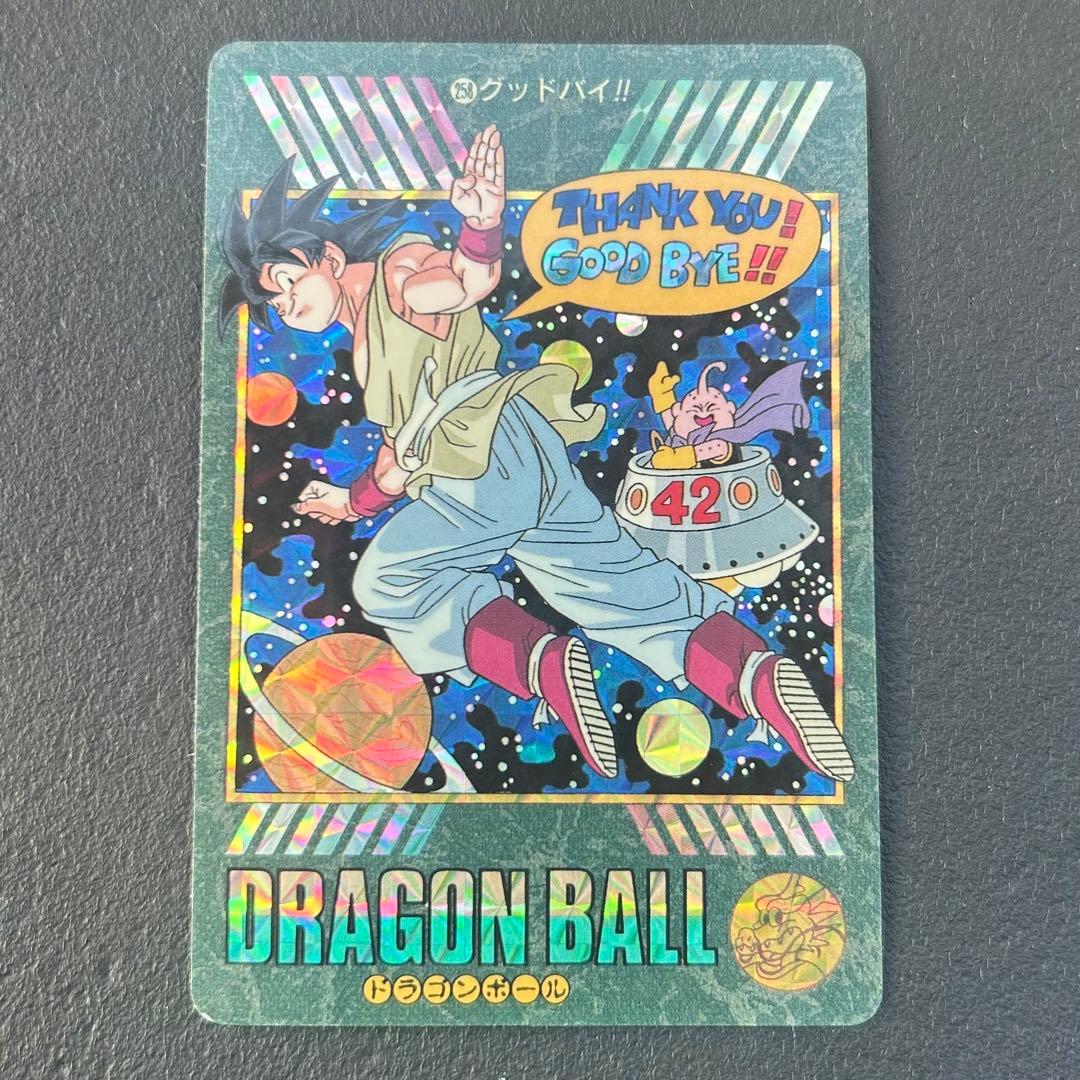 ドラゴンボール カードダス ビジュアルアドベンチャー No.258 グッドバイ