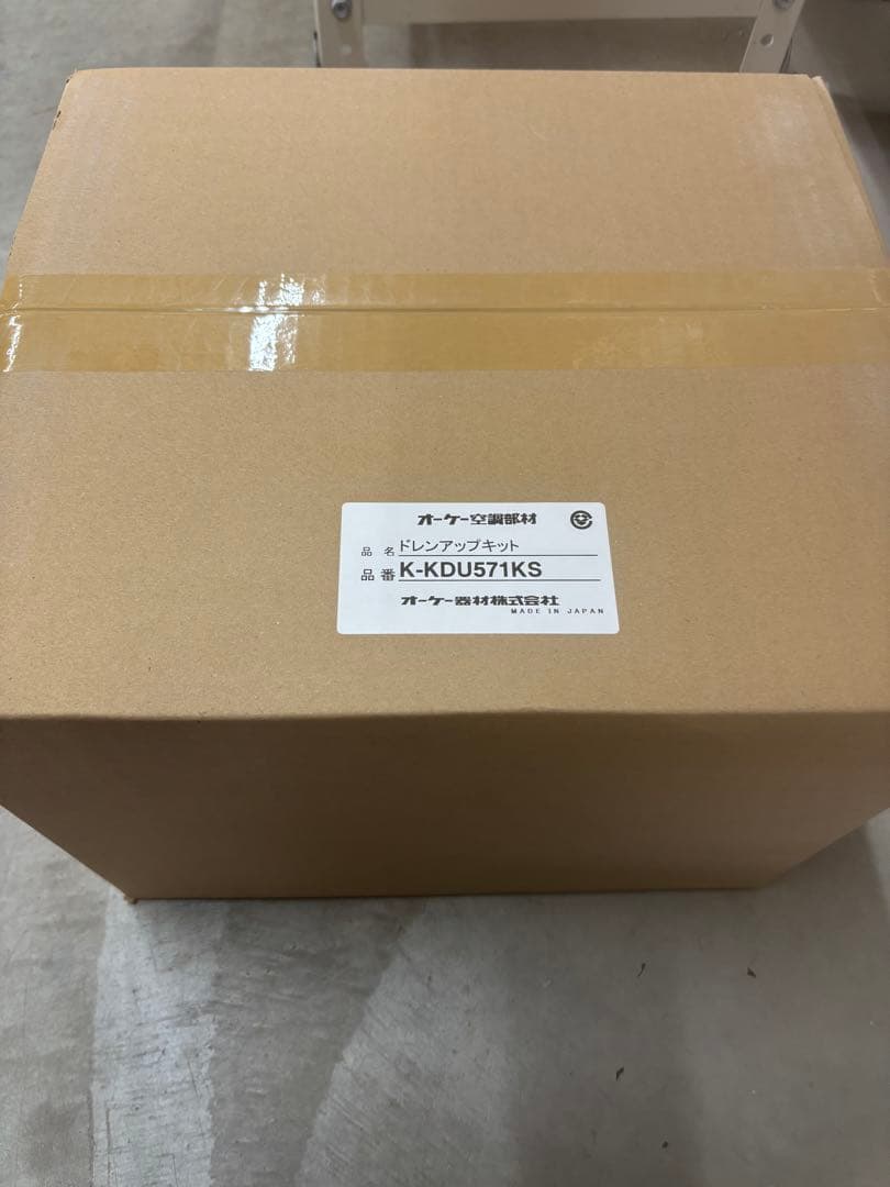 未使用 K-DU571KS 空調機器