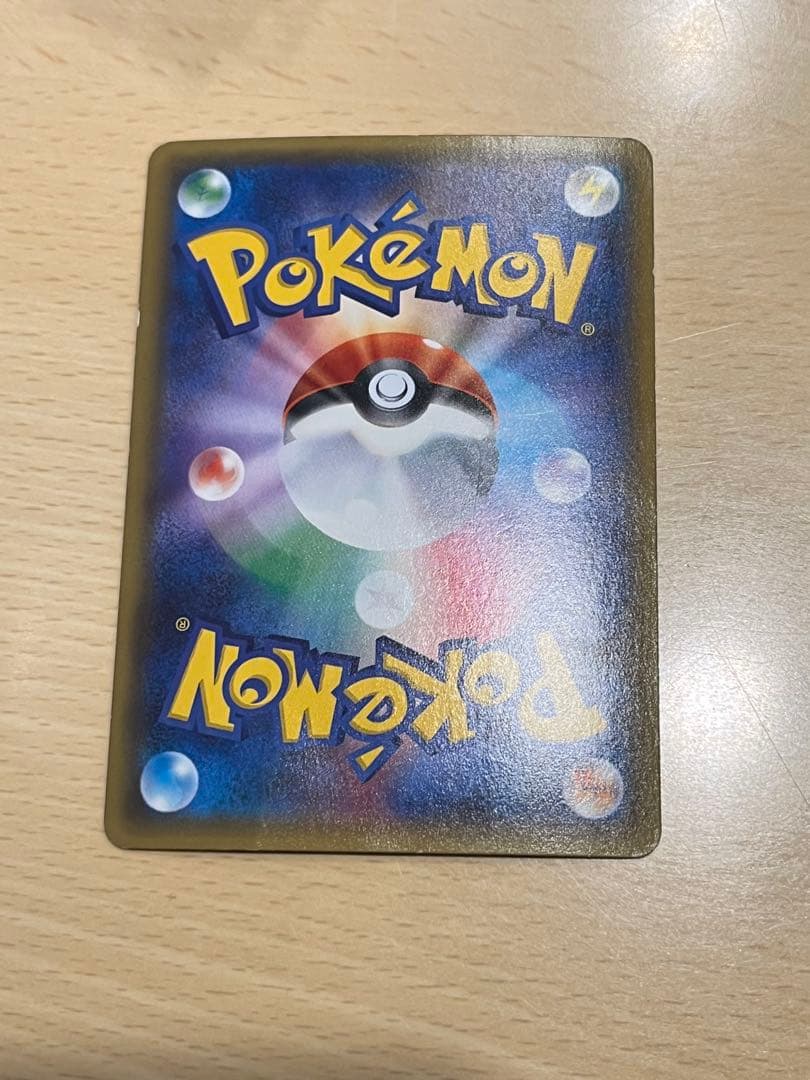 ブースターEX RR CP3 ポケキュンコレクション 006/032