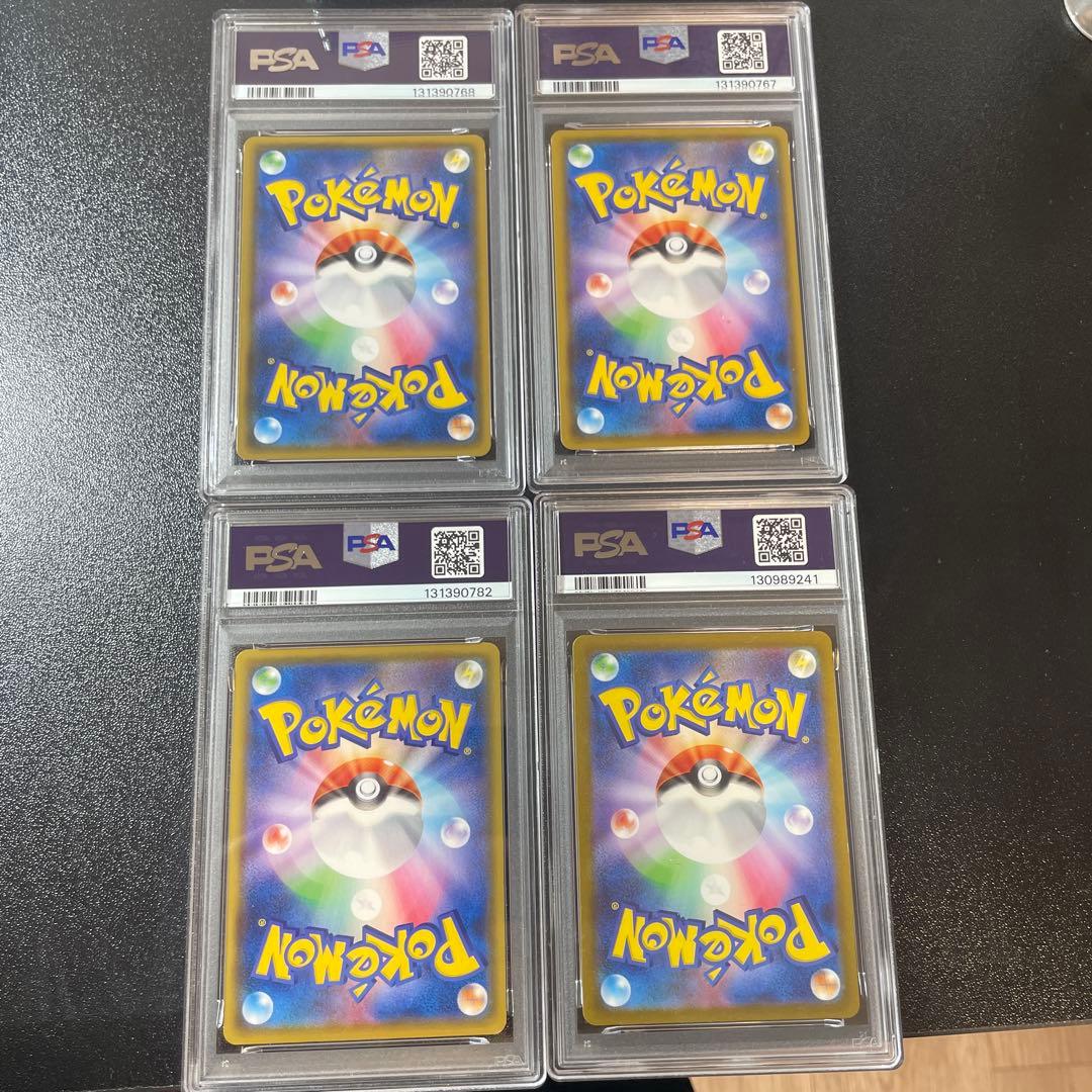【PSA9】ポケモン151 カメールAR、ラティアス、ザマゼンタ、イーブイセット