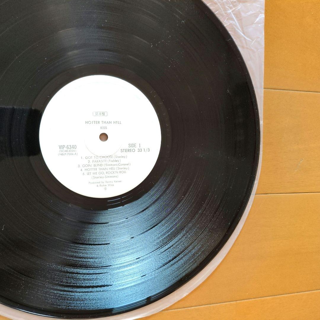 ✻専用出品　キッス／地獄のさけび