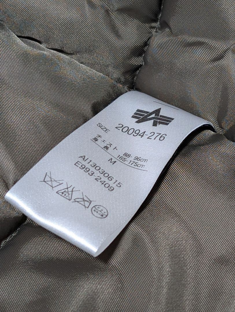 ALPHA INDUSTRIES アルファ インダストリーズ N-3B