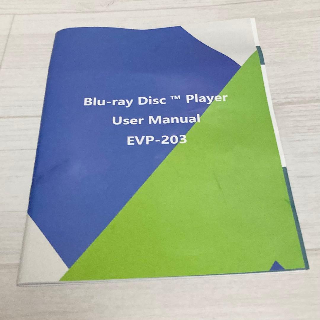 ✨DIDAR EVP-203 ポータブルブルーレイプレーヤー DVDプレーヤー