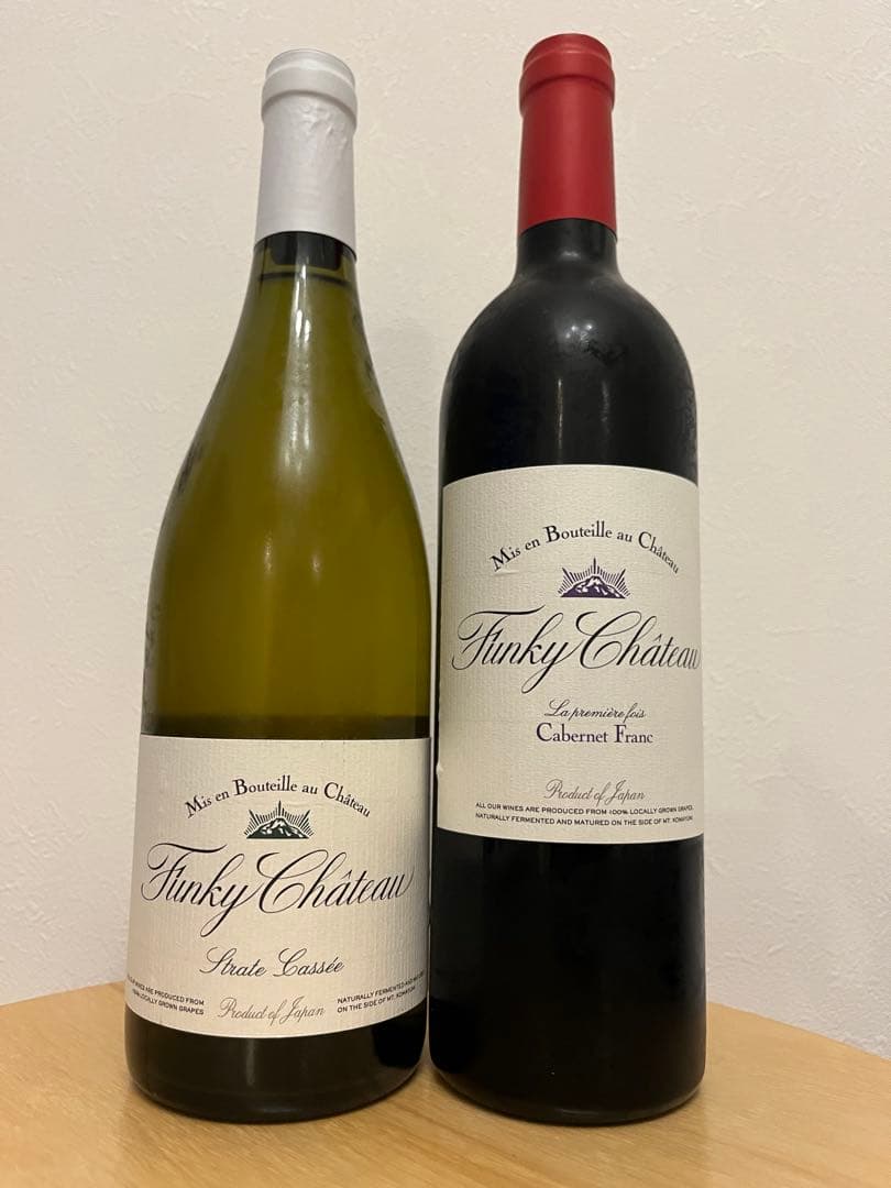Funky Château 白ワイン・赤ワイン2本セット