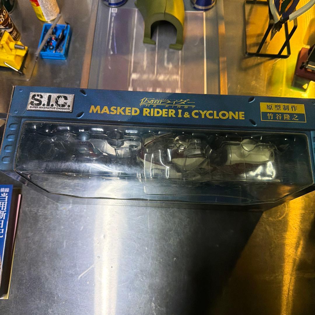 BANDAI S.I.C. VOL.46 仮面ライダー1号＆サイクロン