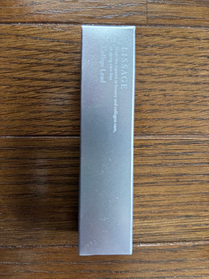 LISSAGE リサージコラゲリードa サンプルセット