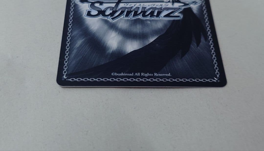 「アズールレーン Vol.2」SPカード「雲仙」