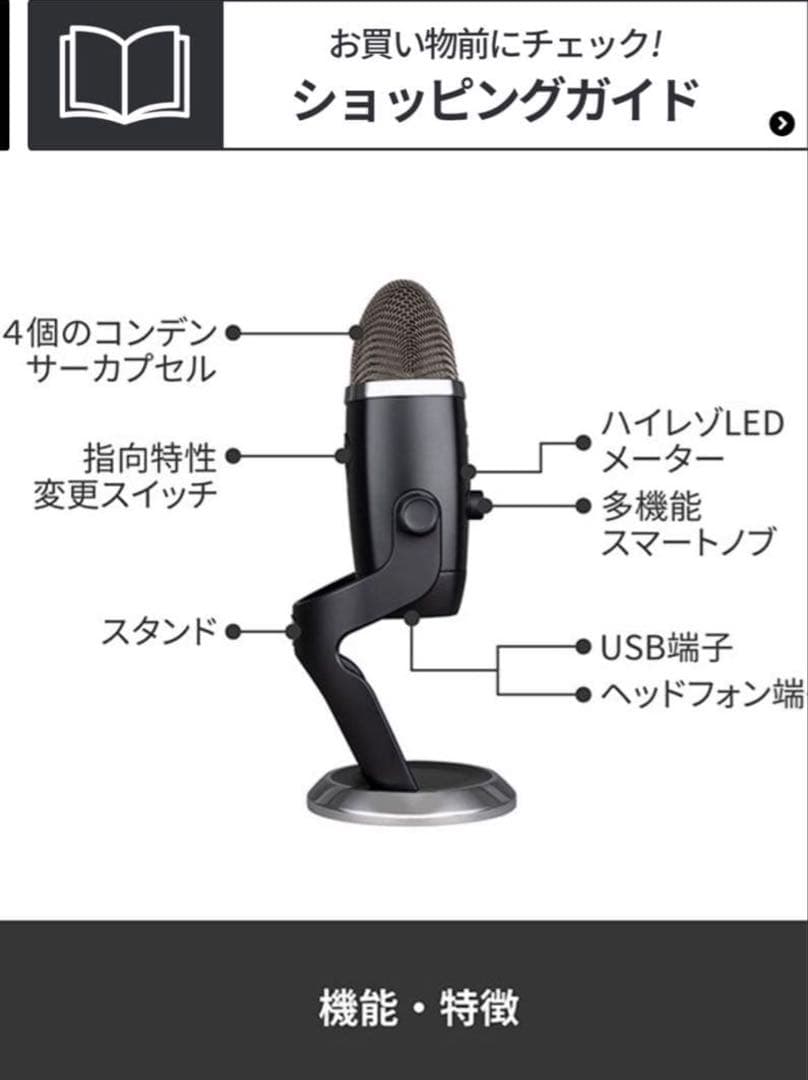 Yeti X 型番:BM600X