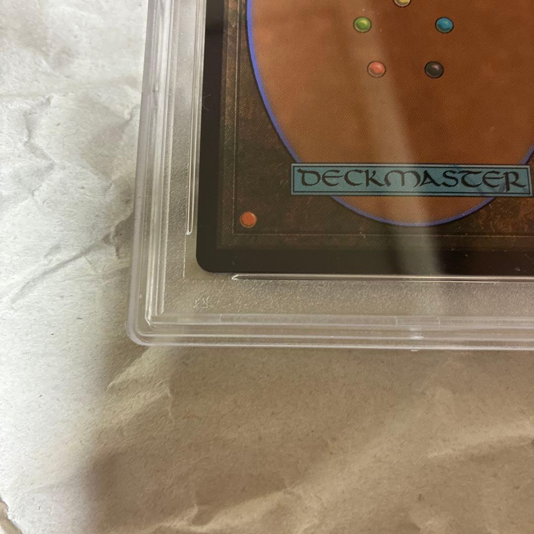 MTG PSA10 foil 死のコロナビーム スペースゴジラ