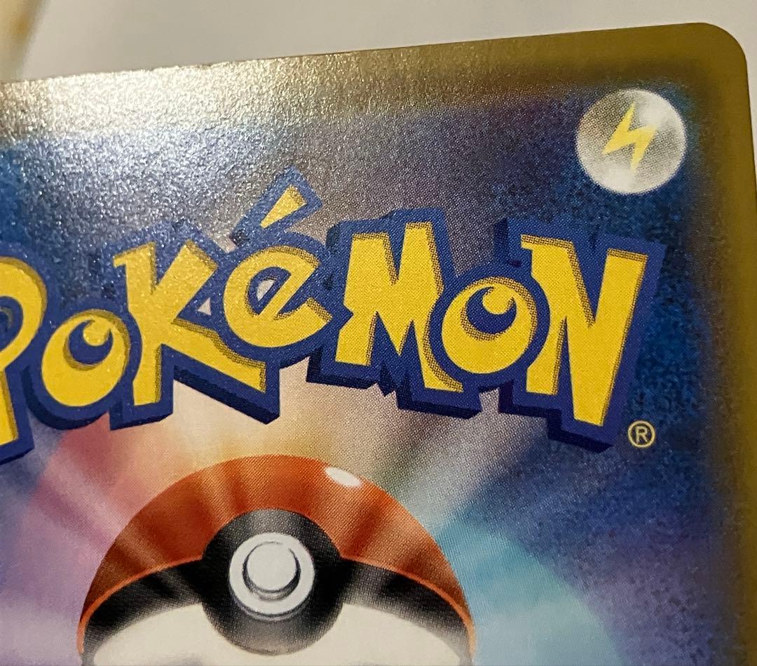 T*O様 「極美品」ミュウ 25th ANNIVERSARY COLLECTIO