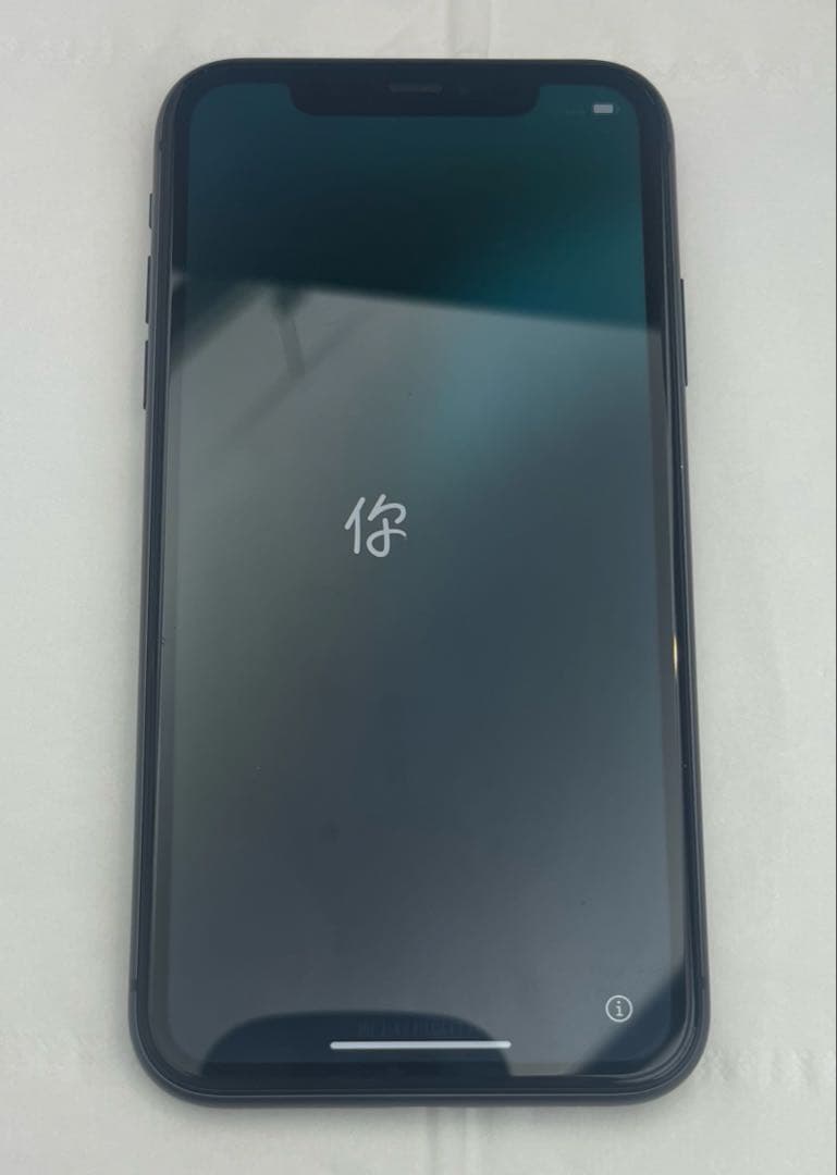 iPhone11 ブラック 128GB Apple