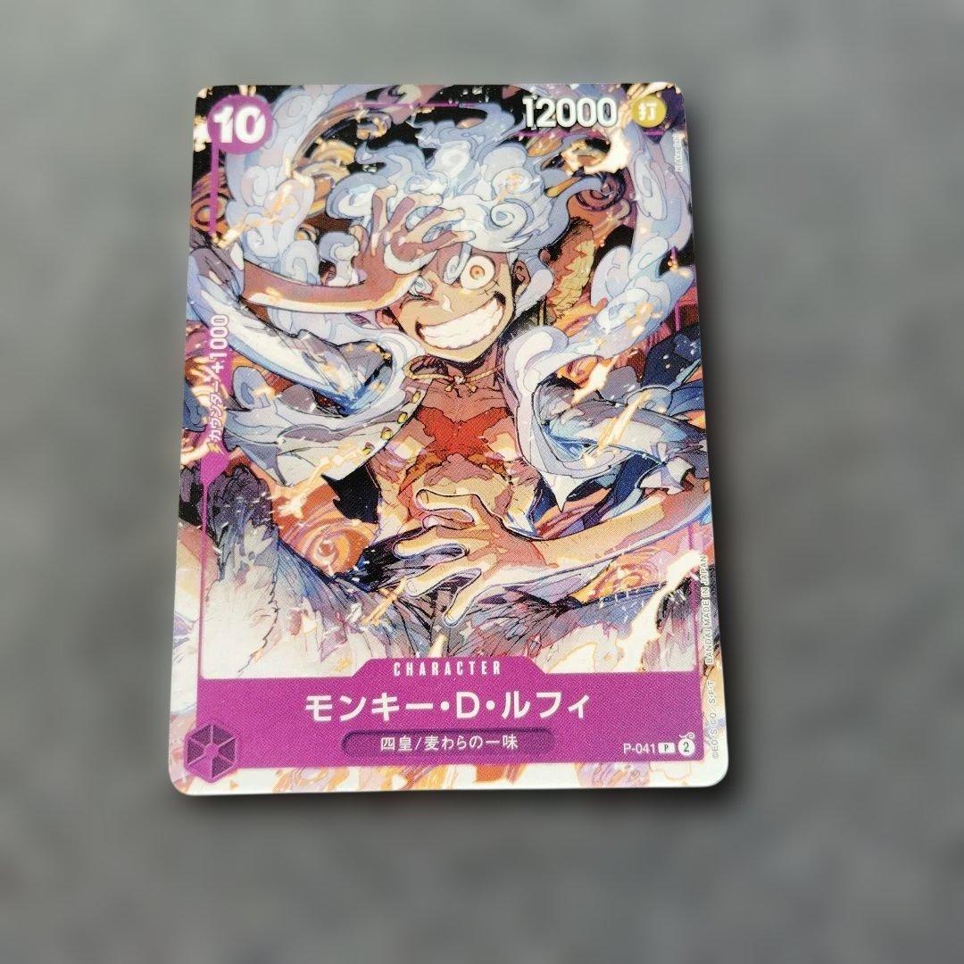 （419）モンキー・D・ルフィ：ONE PIECE DAY’23来場者特典