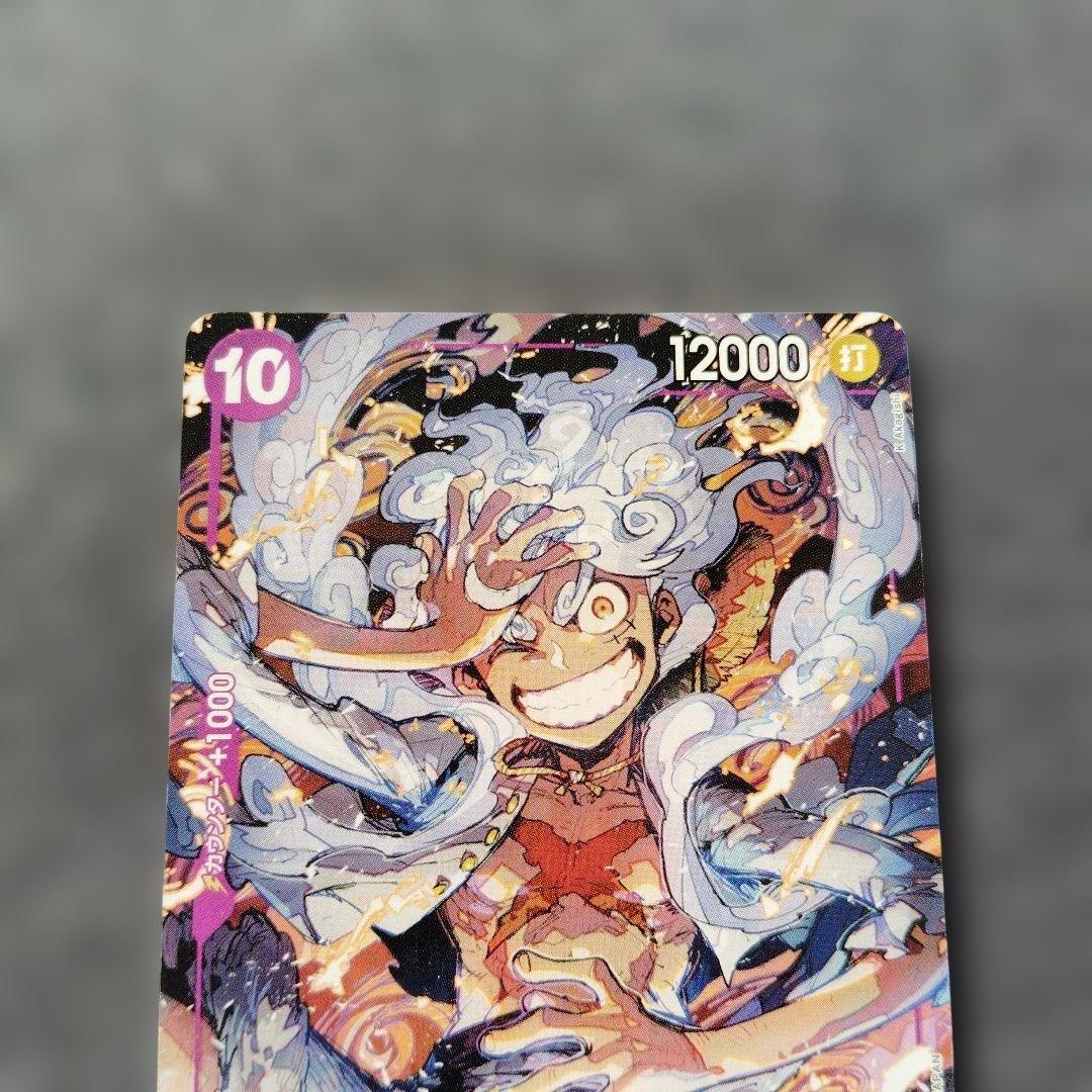 （419）モンキー・D・ルフィ：ONE PIECE DAY’23来場者特典