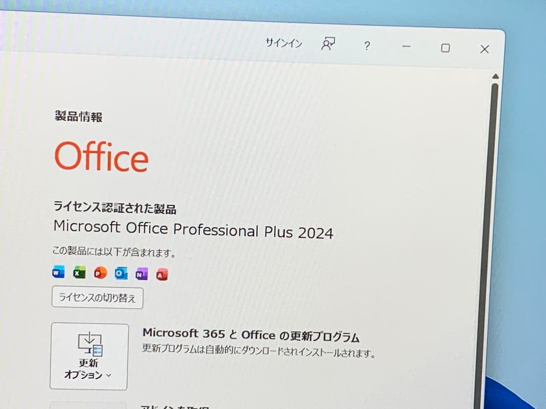LenovoノートPC IDEAPAD 5 16/512GB SSD