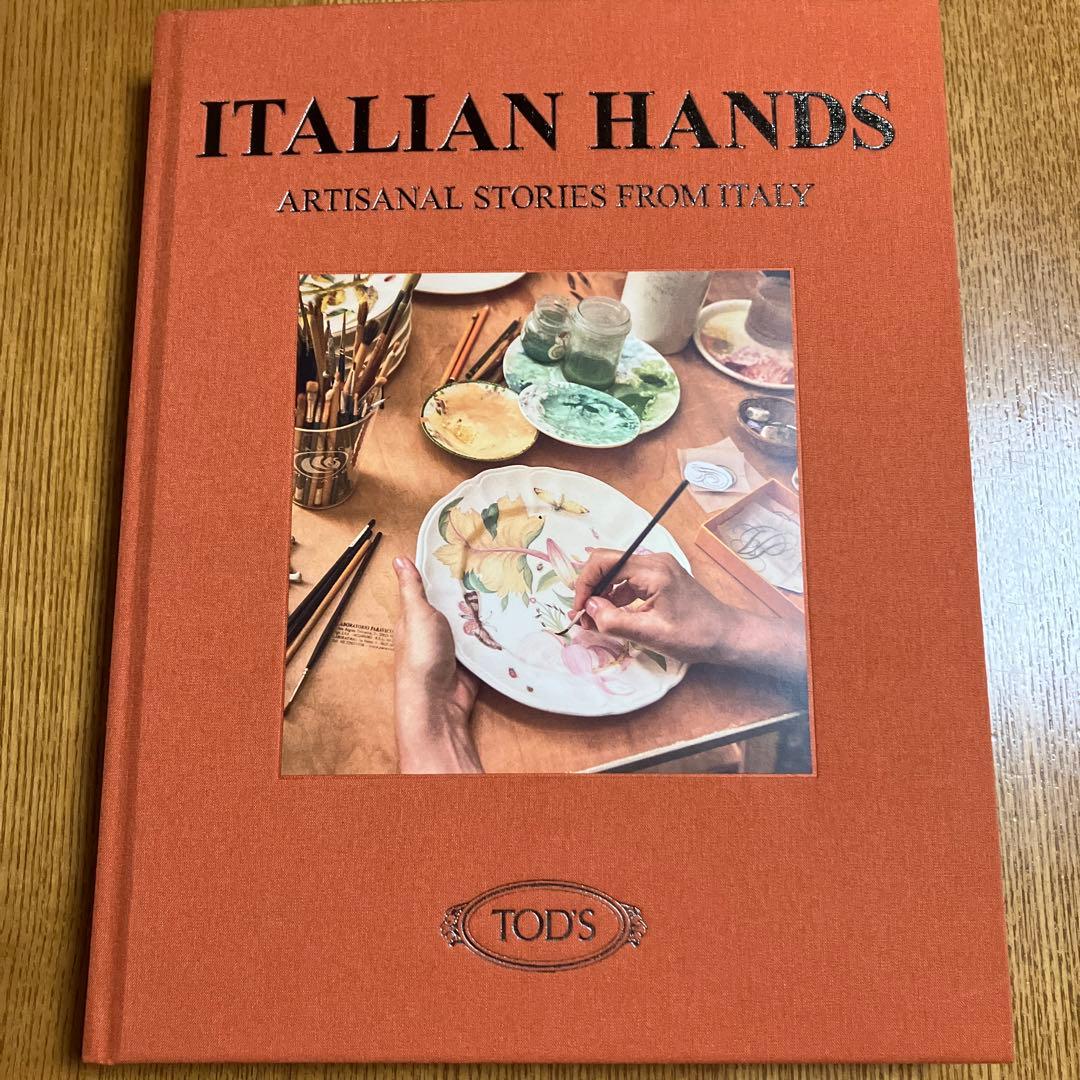 新品未使用　非売品　トッズTOD'S写真集ITALIAN HANDS レア書籍