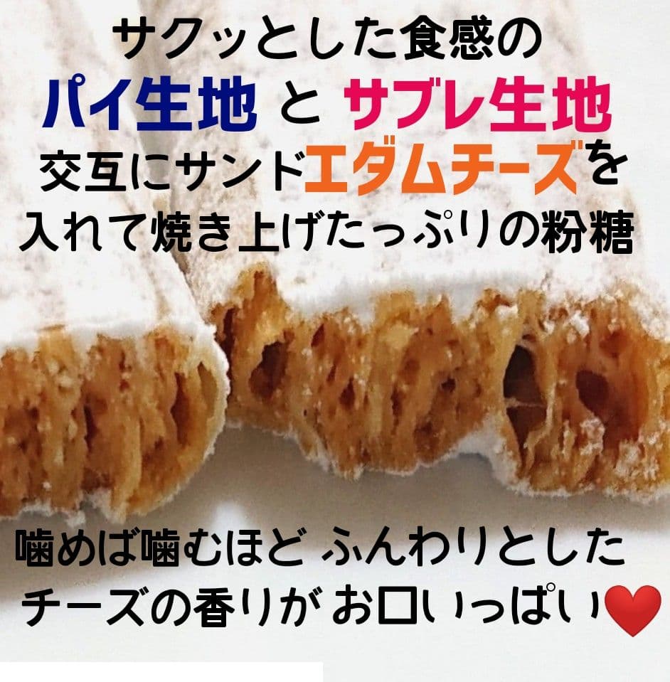 【KUMIママ専用】小倉山荘 ショコラアソート あられづつみ 湘南チーズパイ