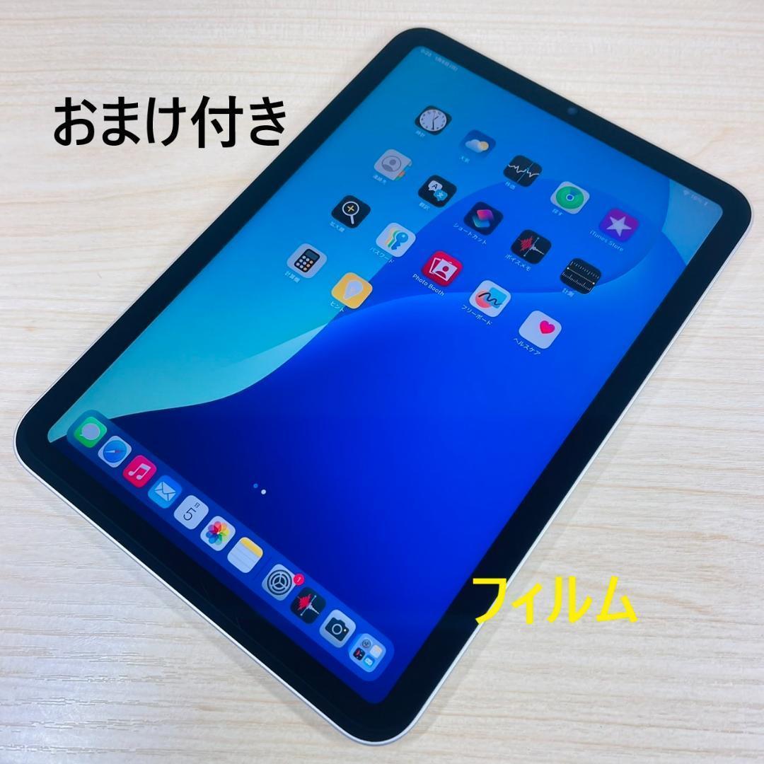 P18 iPad mini 第6世代 64GB Wi-Fi おまけ付き