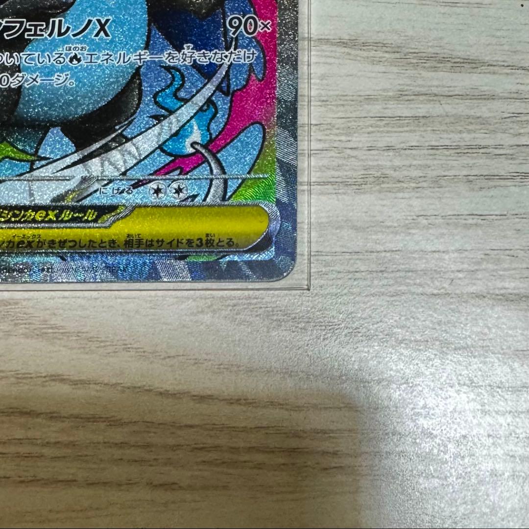 メガリザードンX ex MA 2枚 メガゲンガーex MA