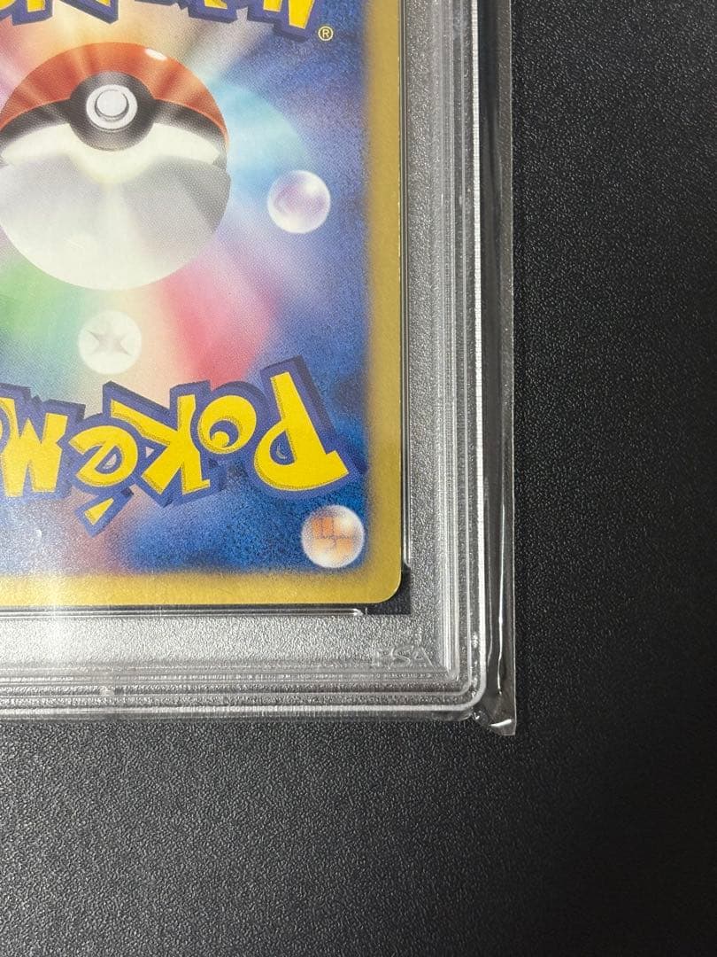 【PSA8】ミュウEX SR :1ED [BW5 051/050]