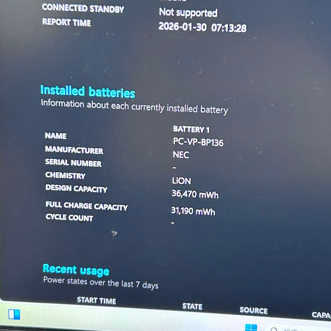 【Office付・美品】NEC VersaPro｜第10世代Core i5