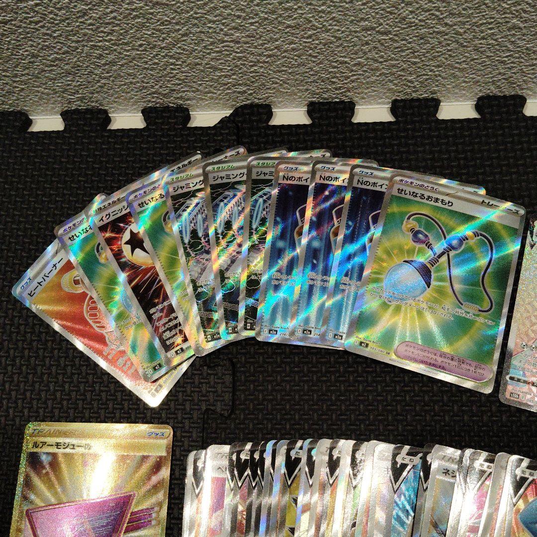 ポケモンカードSR.HR.UR.まとめ