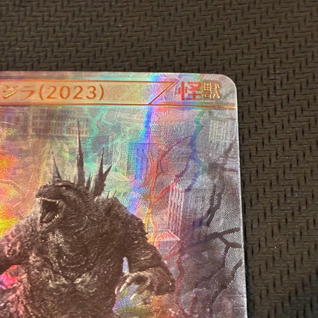 ゴジラカード　怪獣王決定戦　上位限定プロモカード　ゴジラ(2023) PRSSP