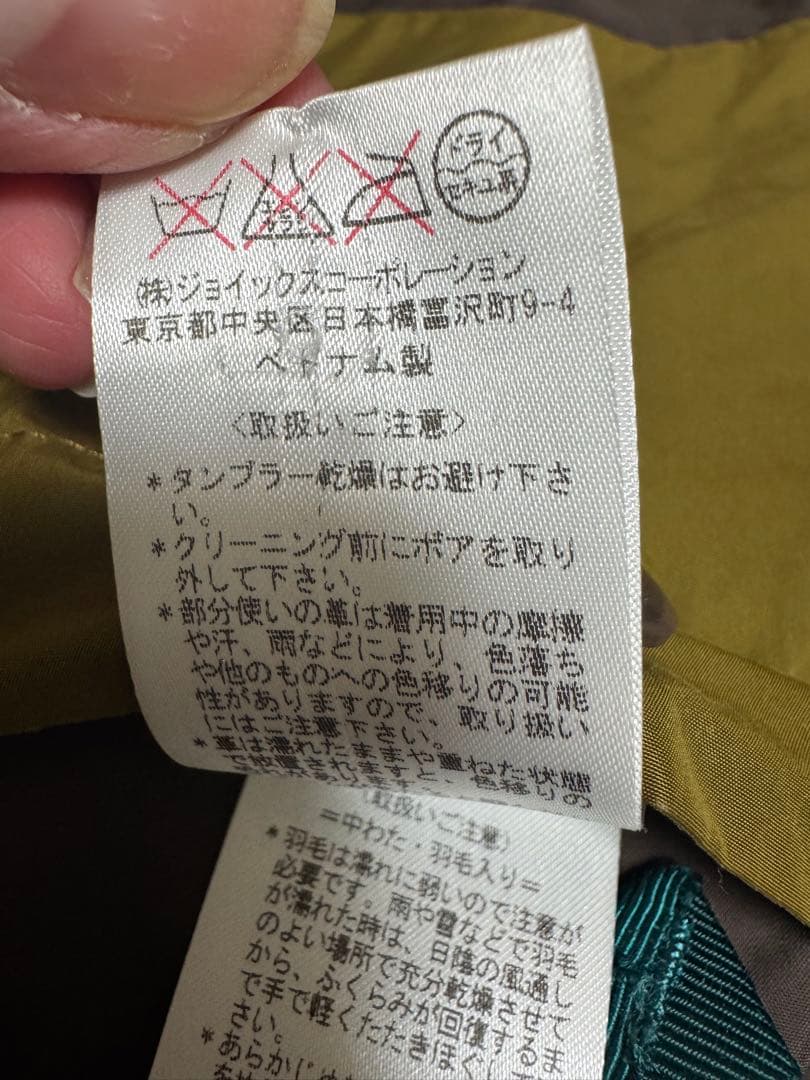 PSポールスミス　ダウンジャケット