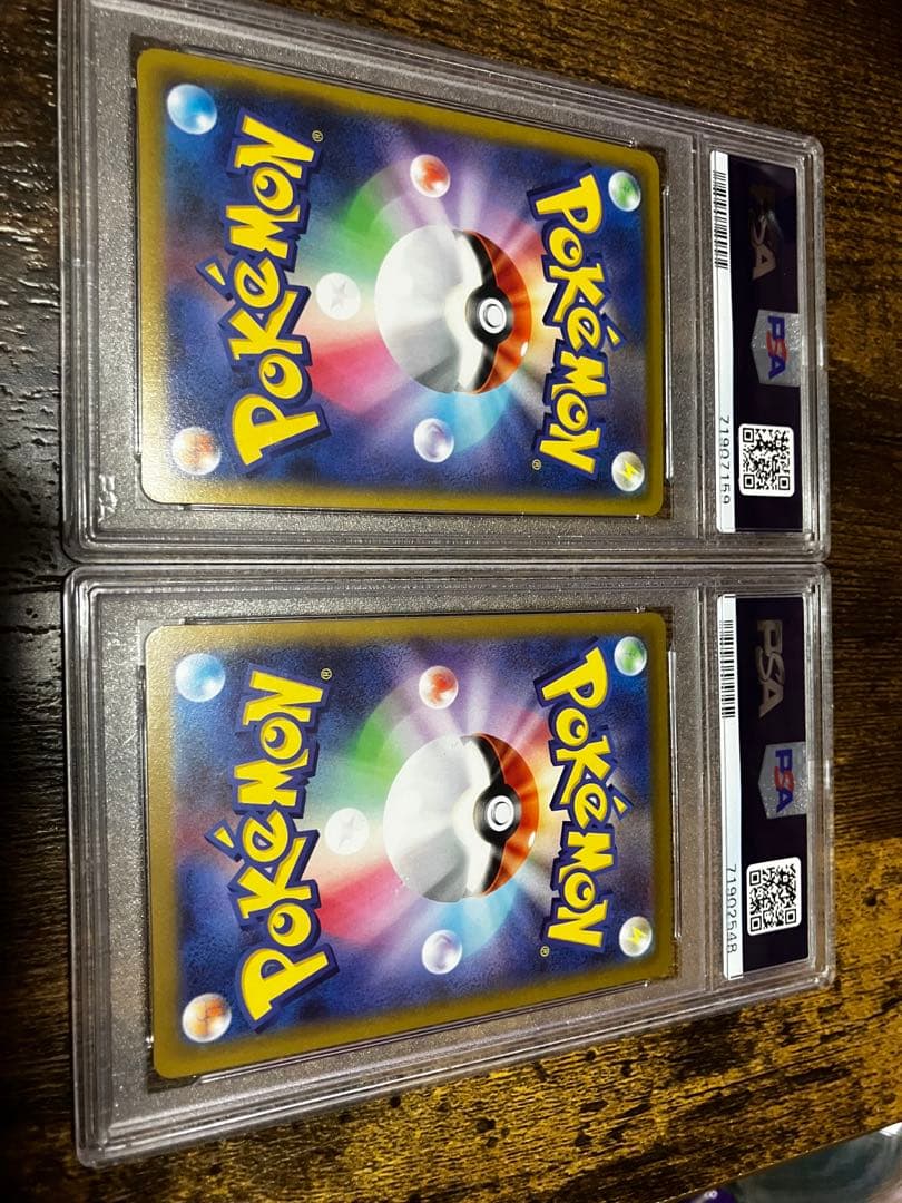 PSA10 ２枚セット