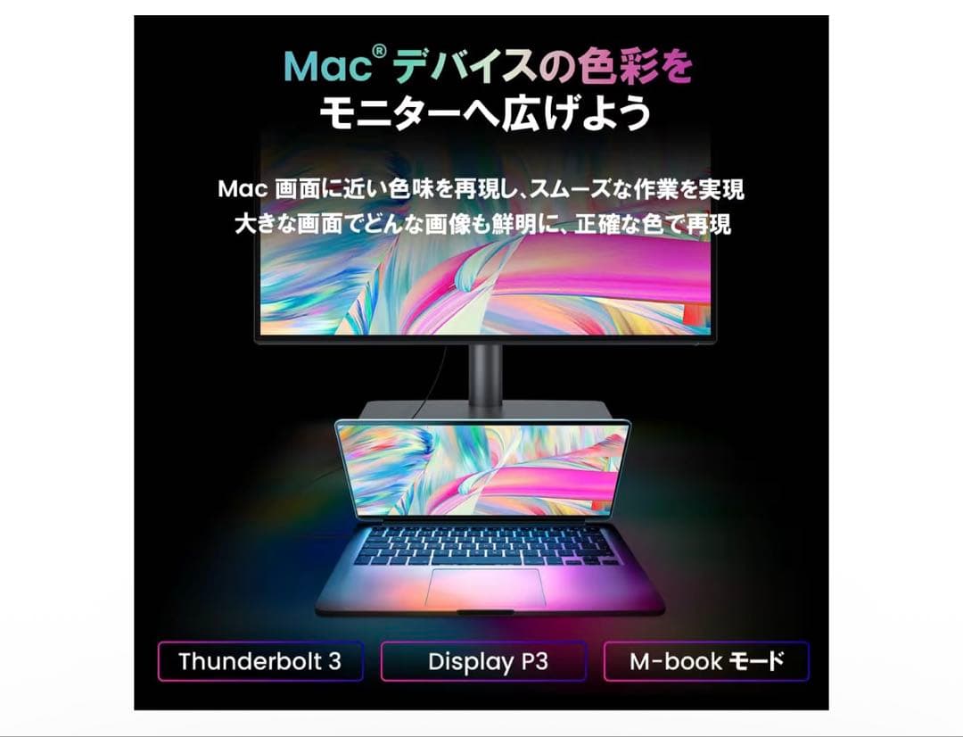 ベンキュージャパン BenQ AQCOLORシリーズ 27型 PD2706U