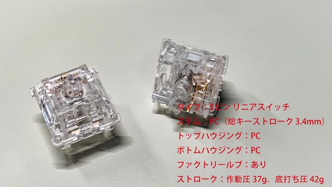 自作分割キーボード DactyI Pro 52