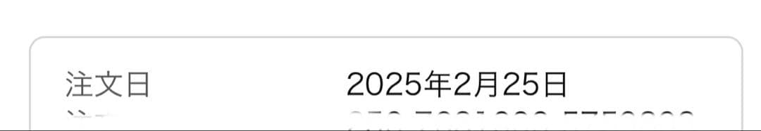 アイリスオーヤマ 23.8インチ モニター ディスプレイ