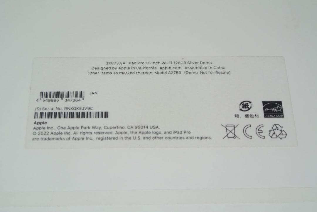 Apple iPad Pro 11インチ 第4世代 3K873J/A 展示美品