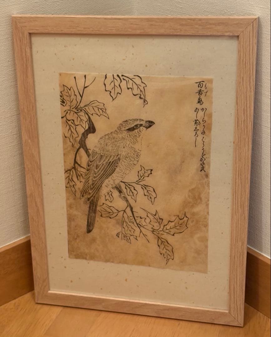 Lamode様 リクエスト 9点 まとめ商品（江戸時代　木版画/浮世絵）