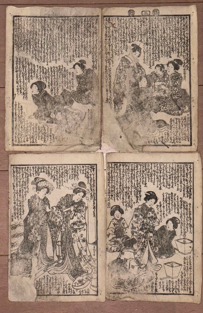 Lamode様 リクエスト 9点 まとめ商品（江戸時代　木版画/浮世絵）