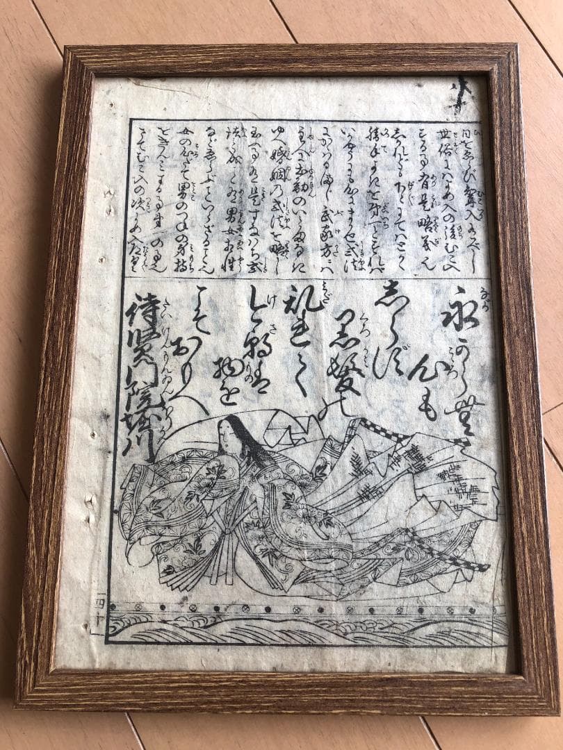 Lamode様 リクエスト 9点 まとめ商品（江戸時代　木版画/浮世絵）