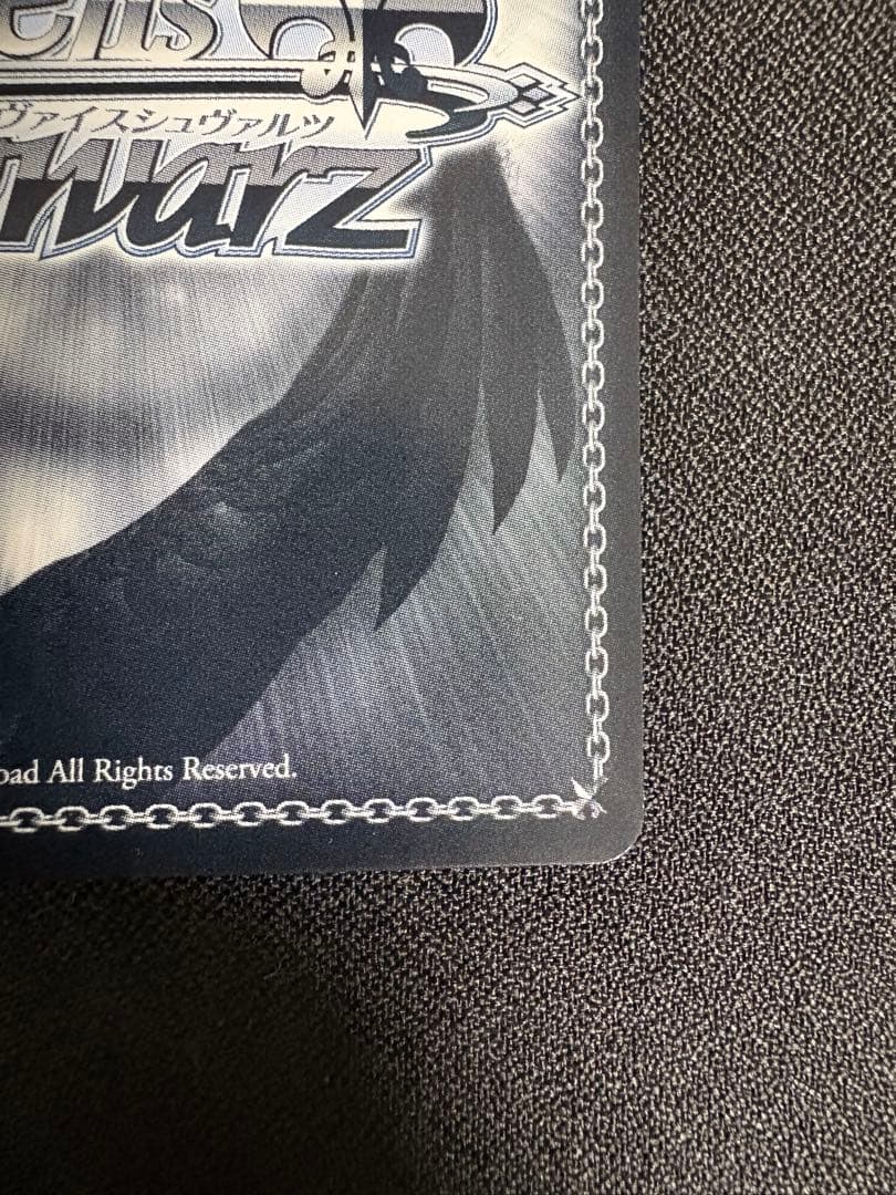 想いが重なる場所で　初音ミク　SSP